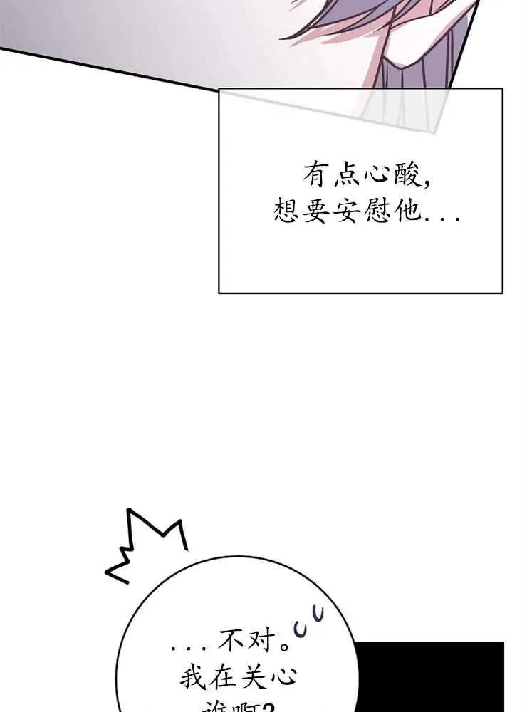 第21话35