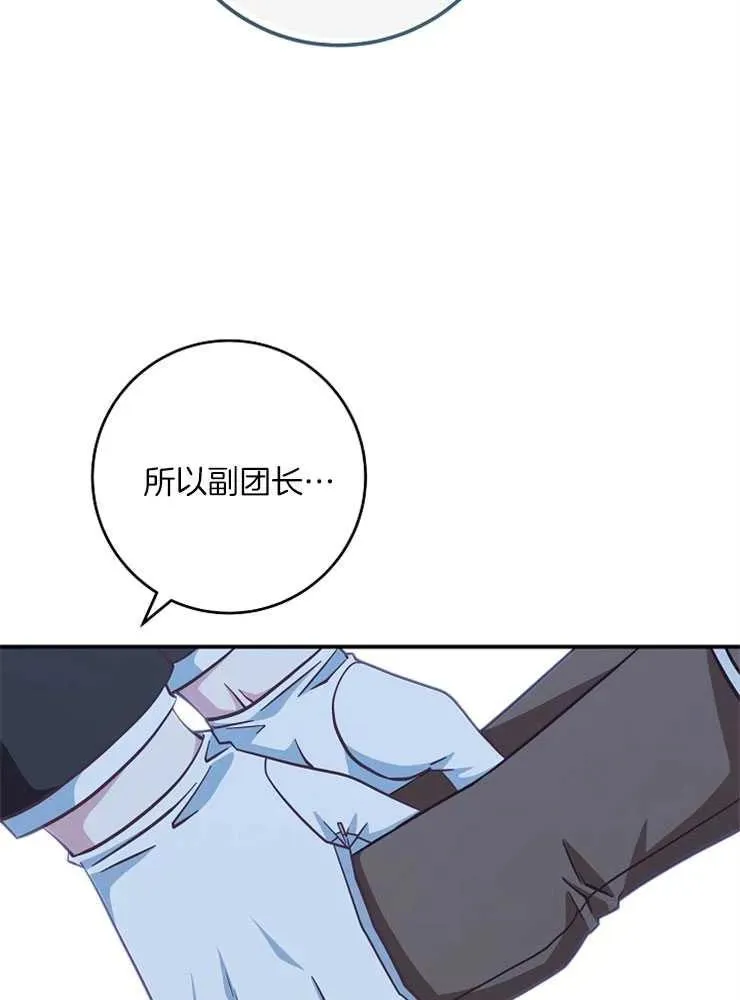 第29话103