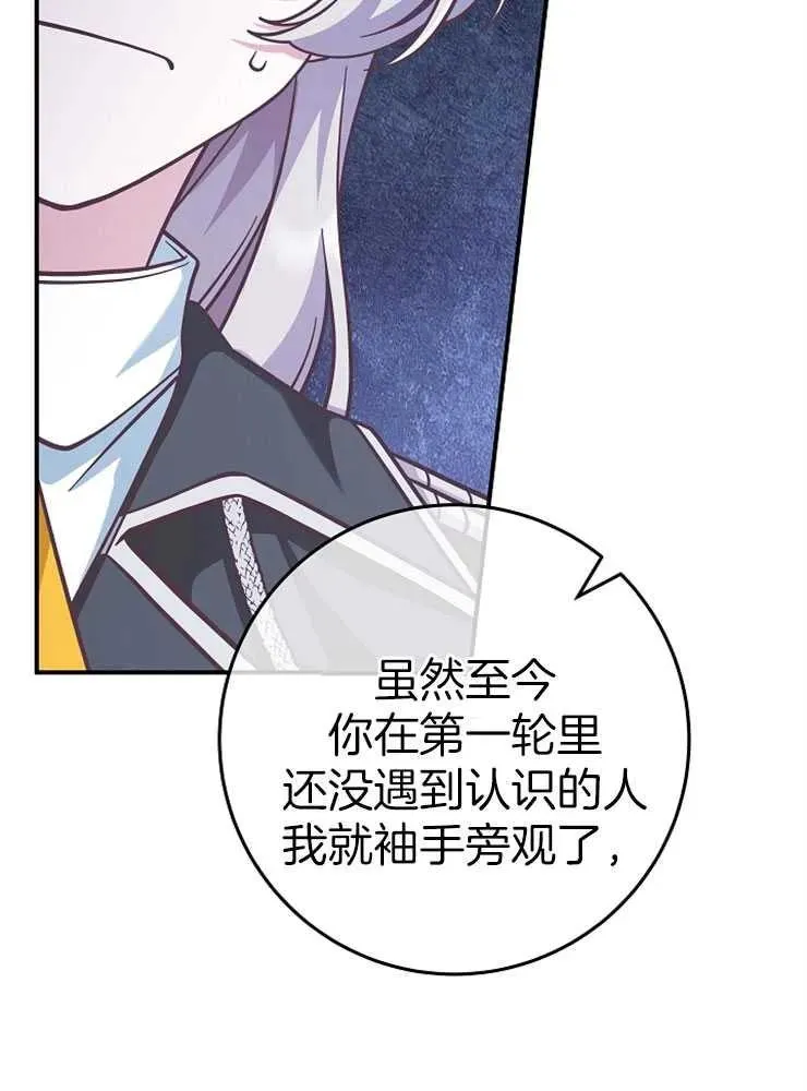 第27话26