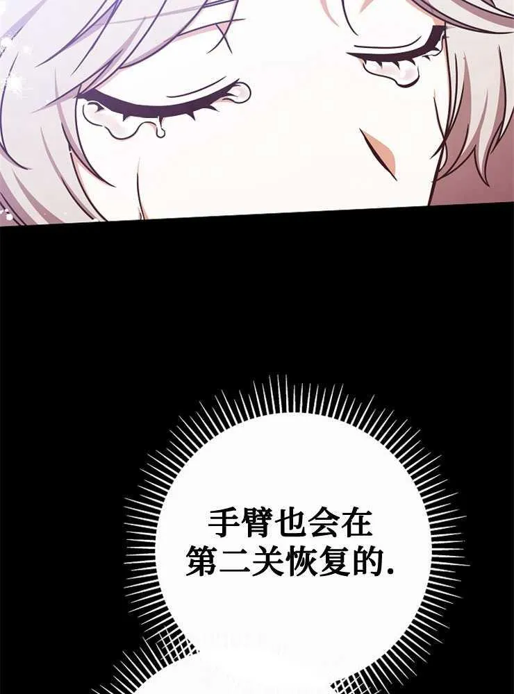 第03话59