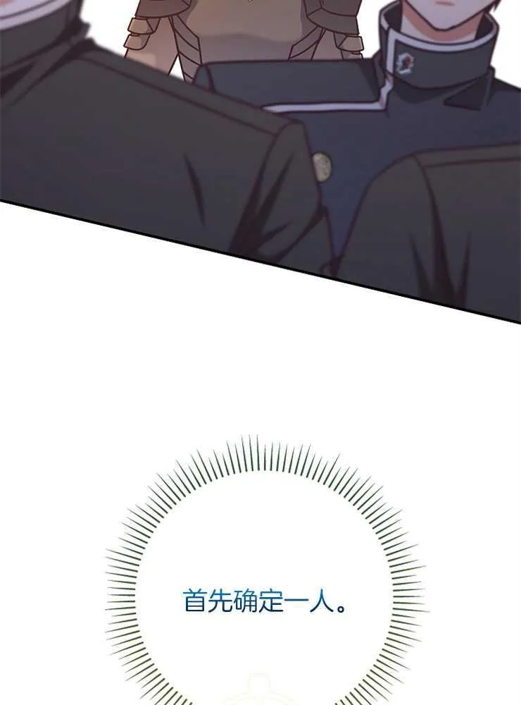 第26话77