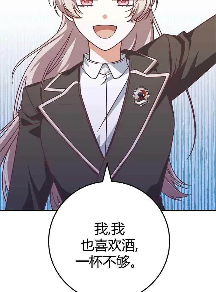 第21话5