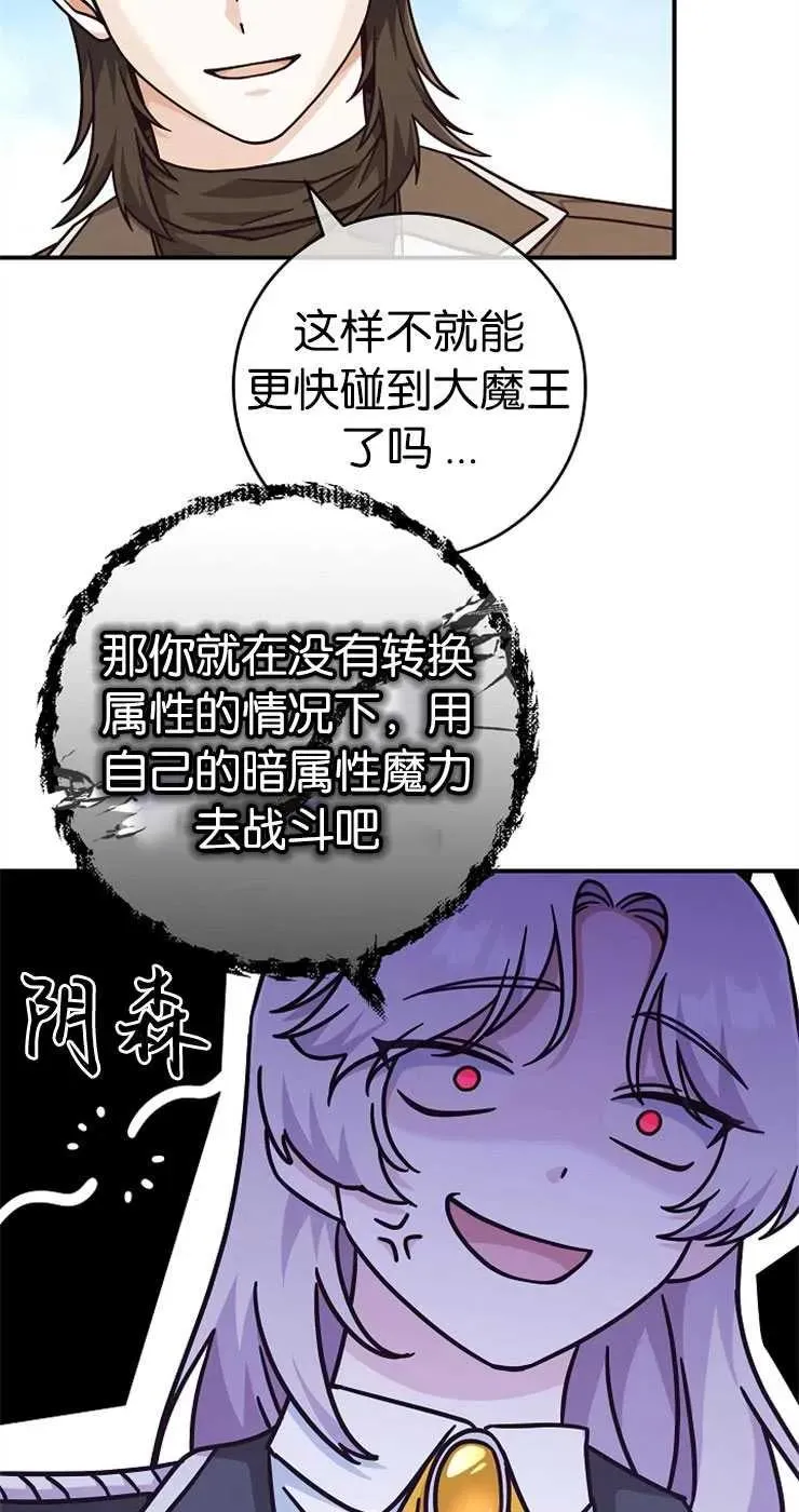 第33话58