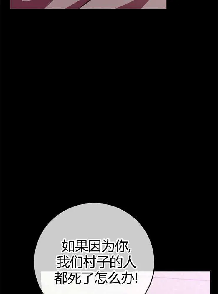 第06话6