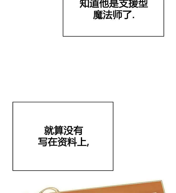 第17话87