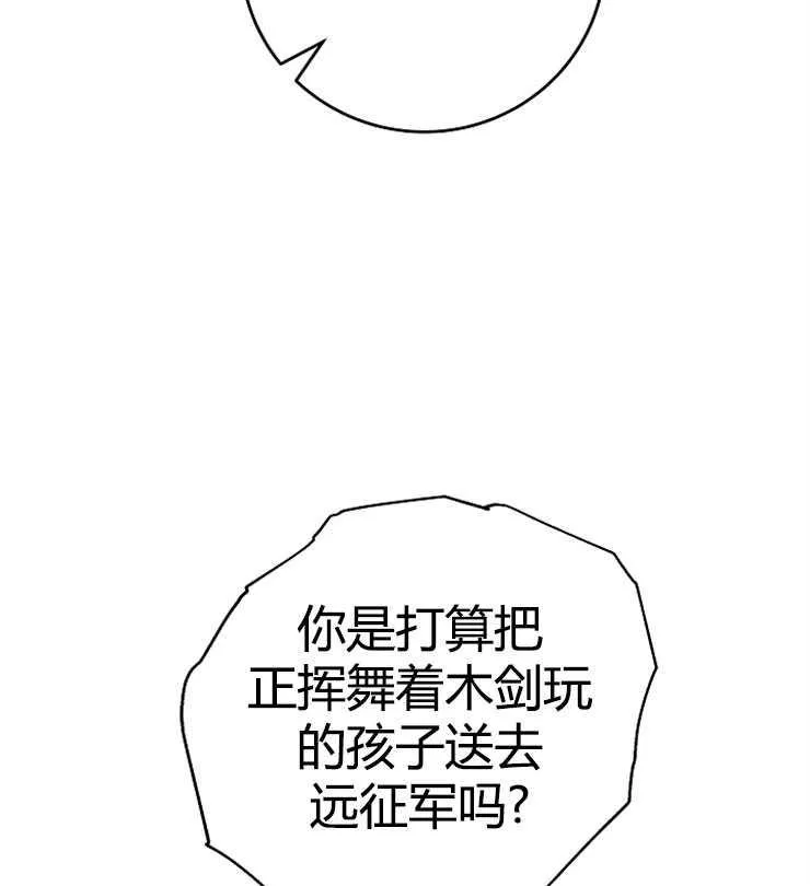 第06话65
