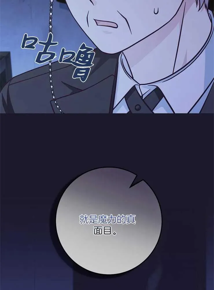 第29话54