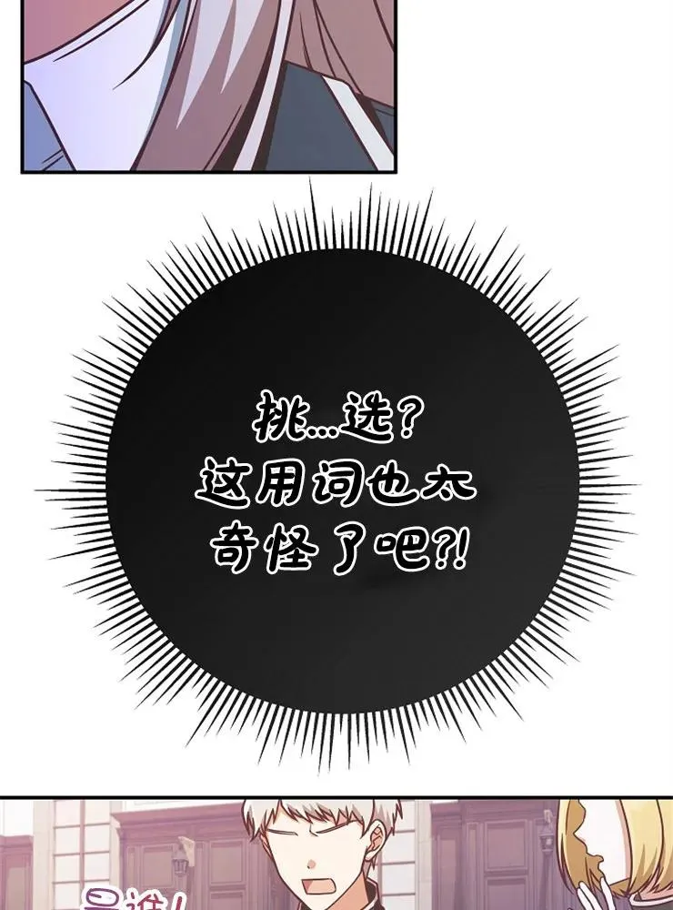 第11话57