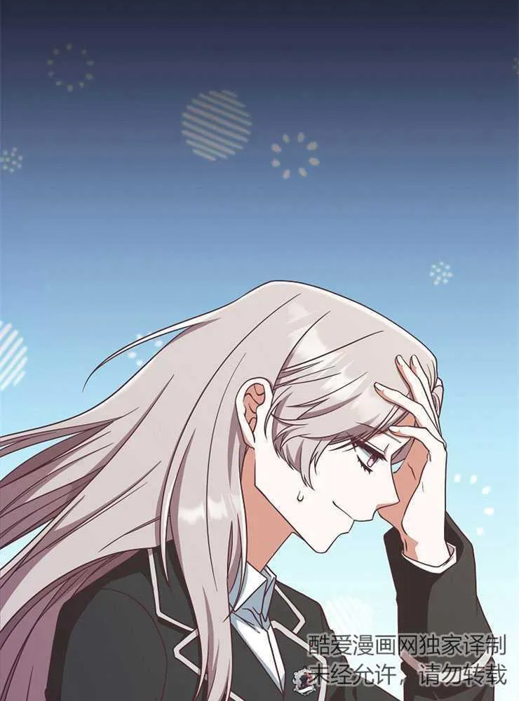 第08话26