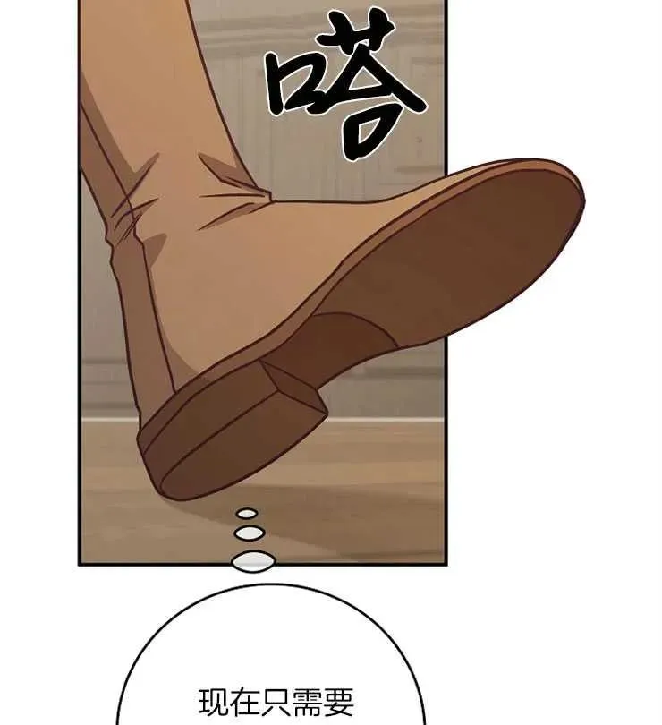 第28话87