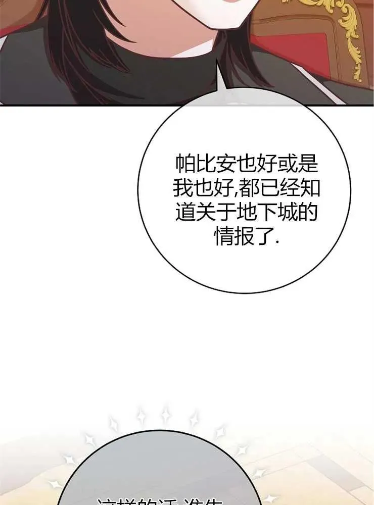 第13话30
