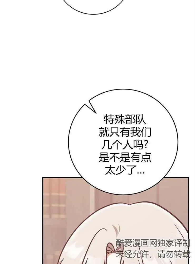 第25话46