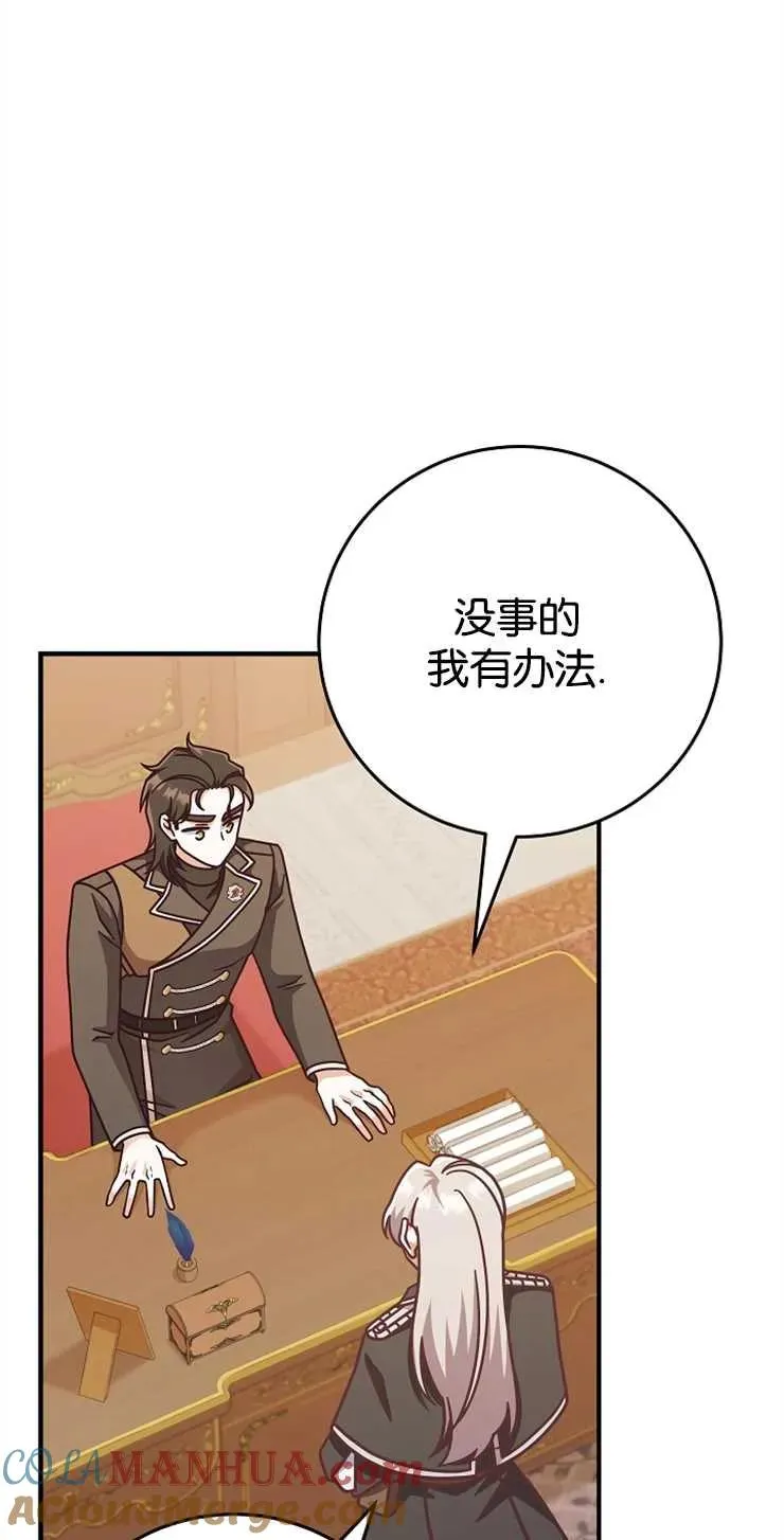第34话9