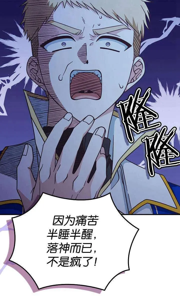 第38话65