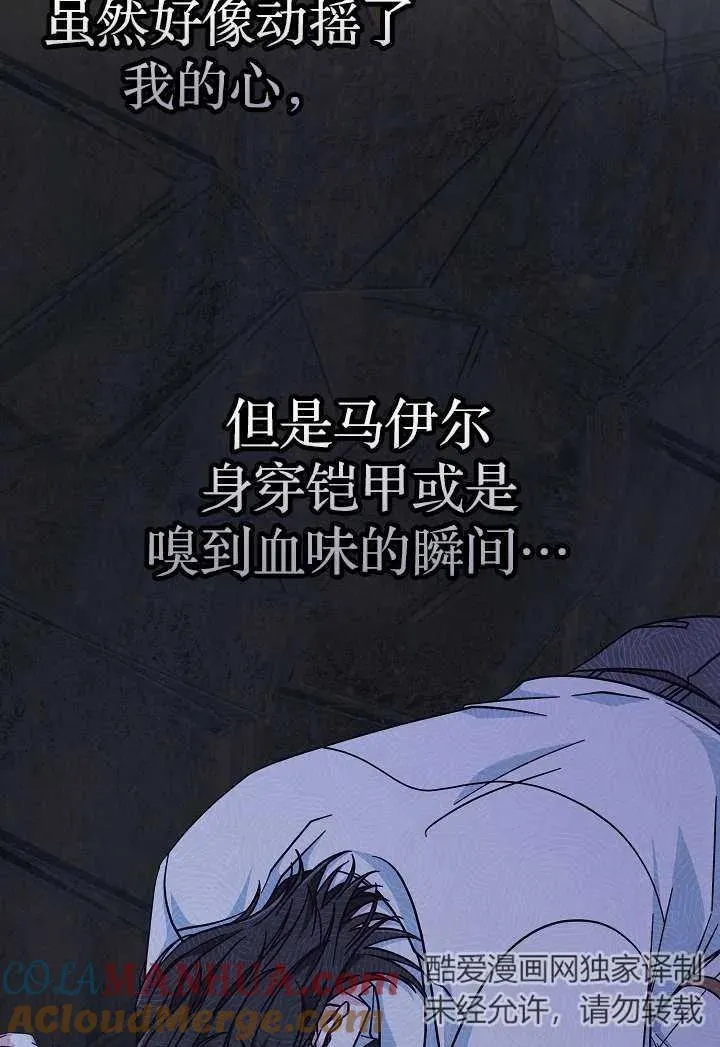 第36话24