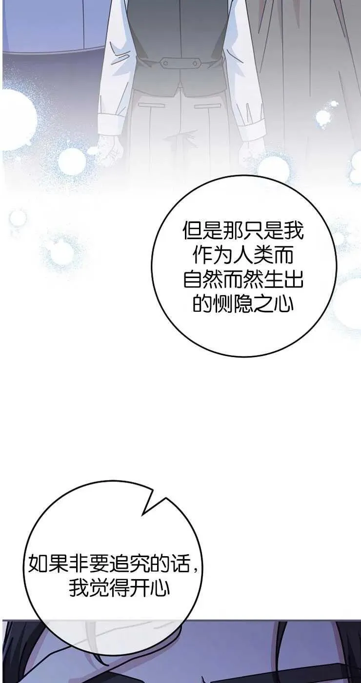 第32话59
