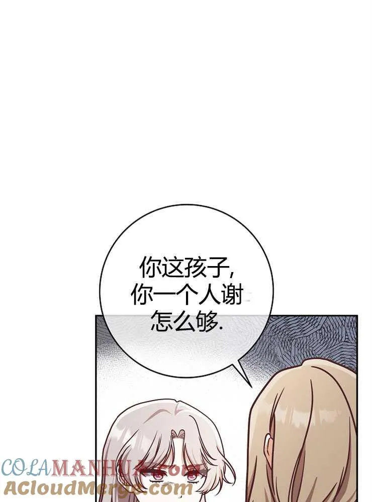 第06话40