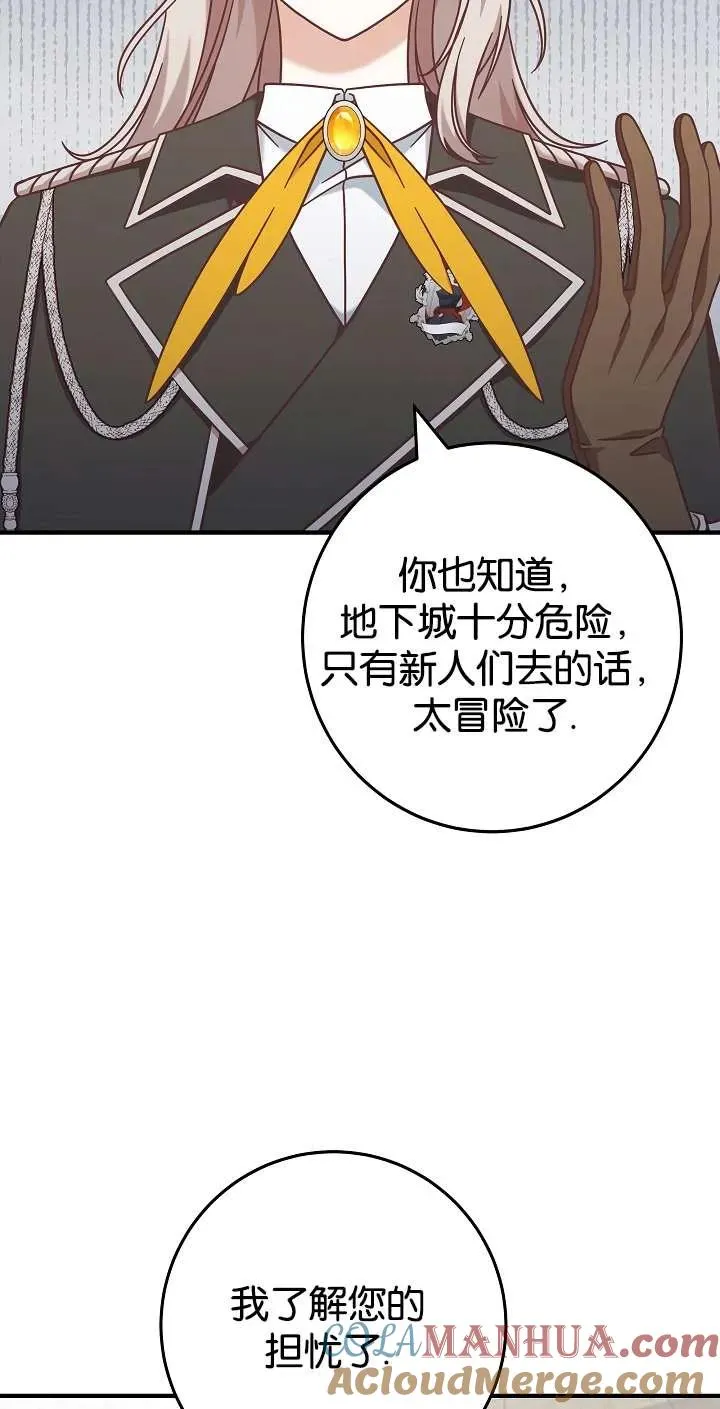 第44话3