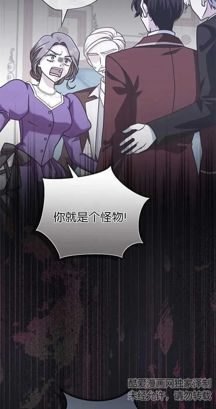 第31话4