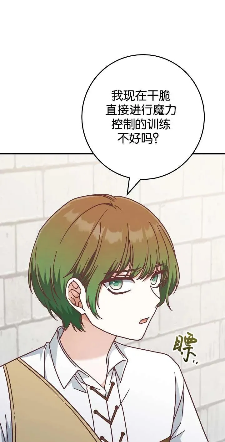 第44话34