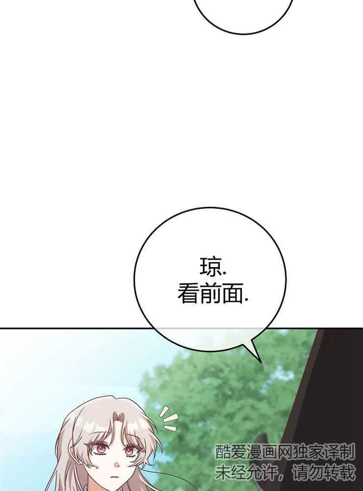 第08话111