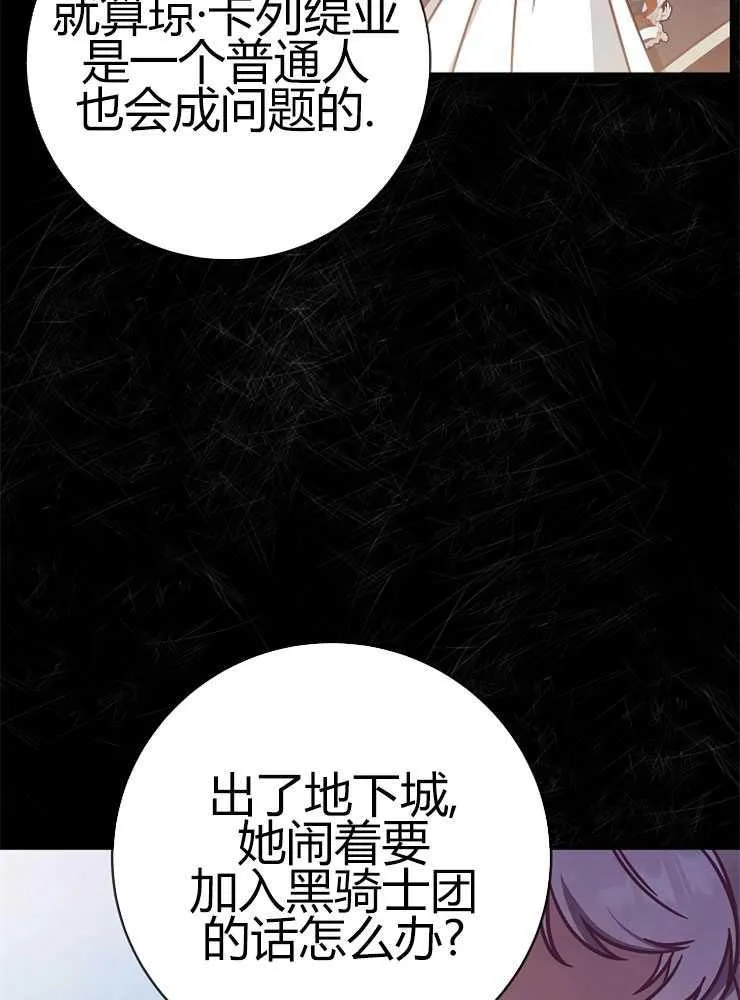 第05话69