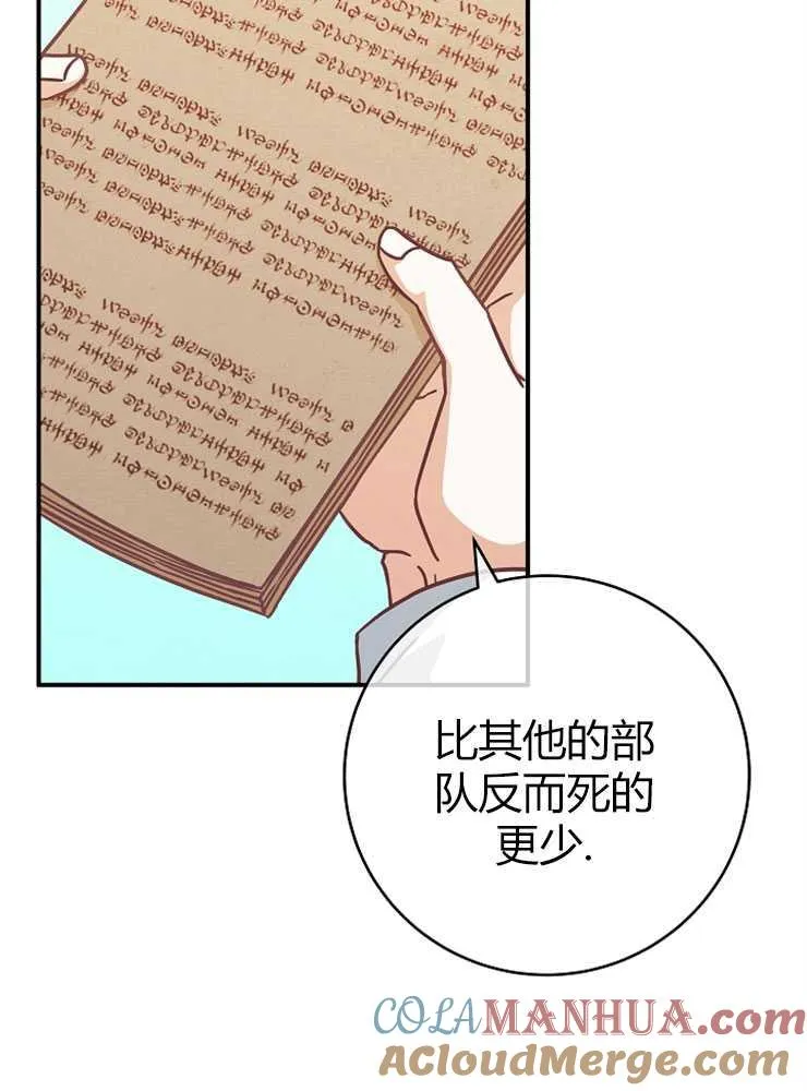 第15话52