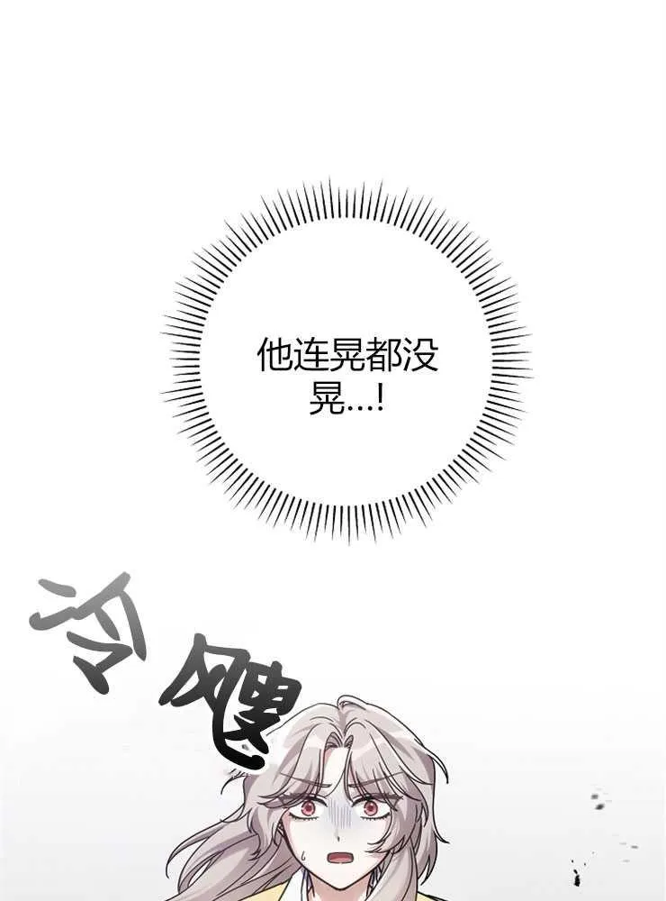 第01话50