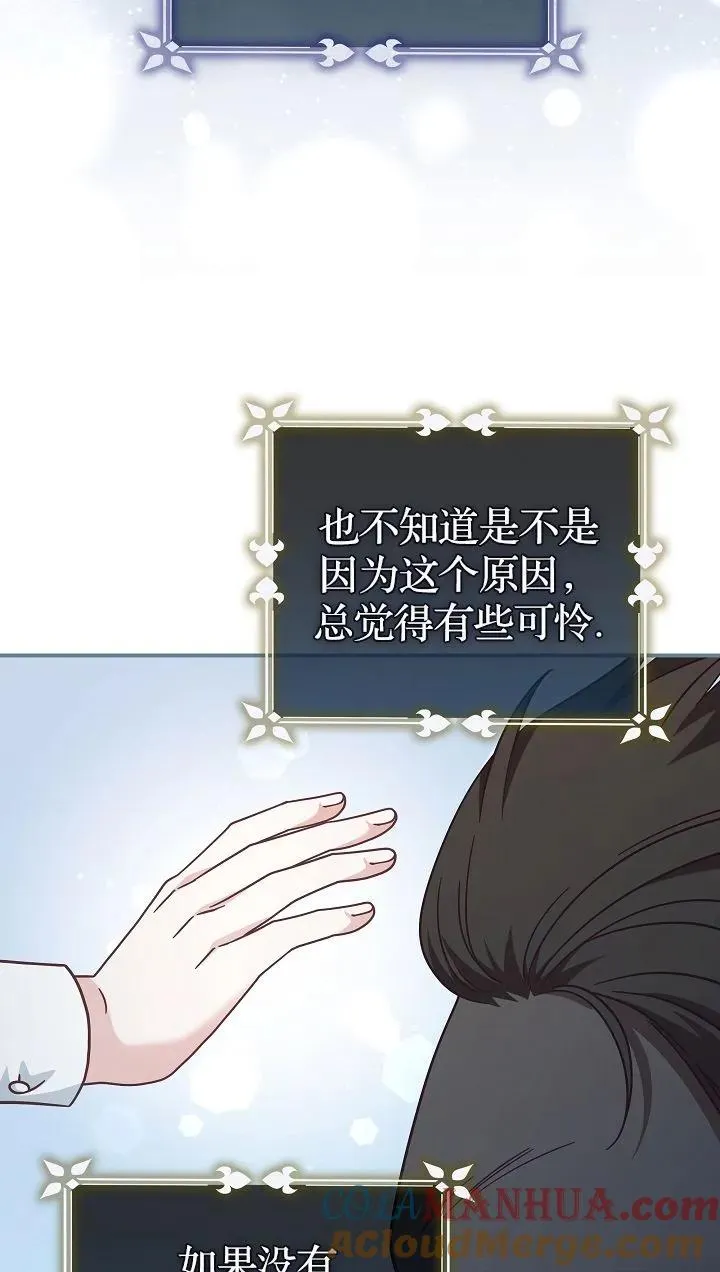 第40话12