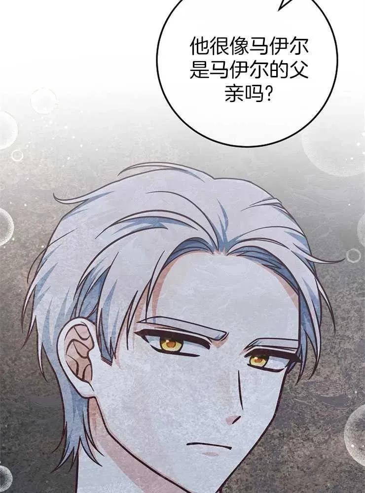 第29话9