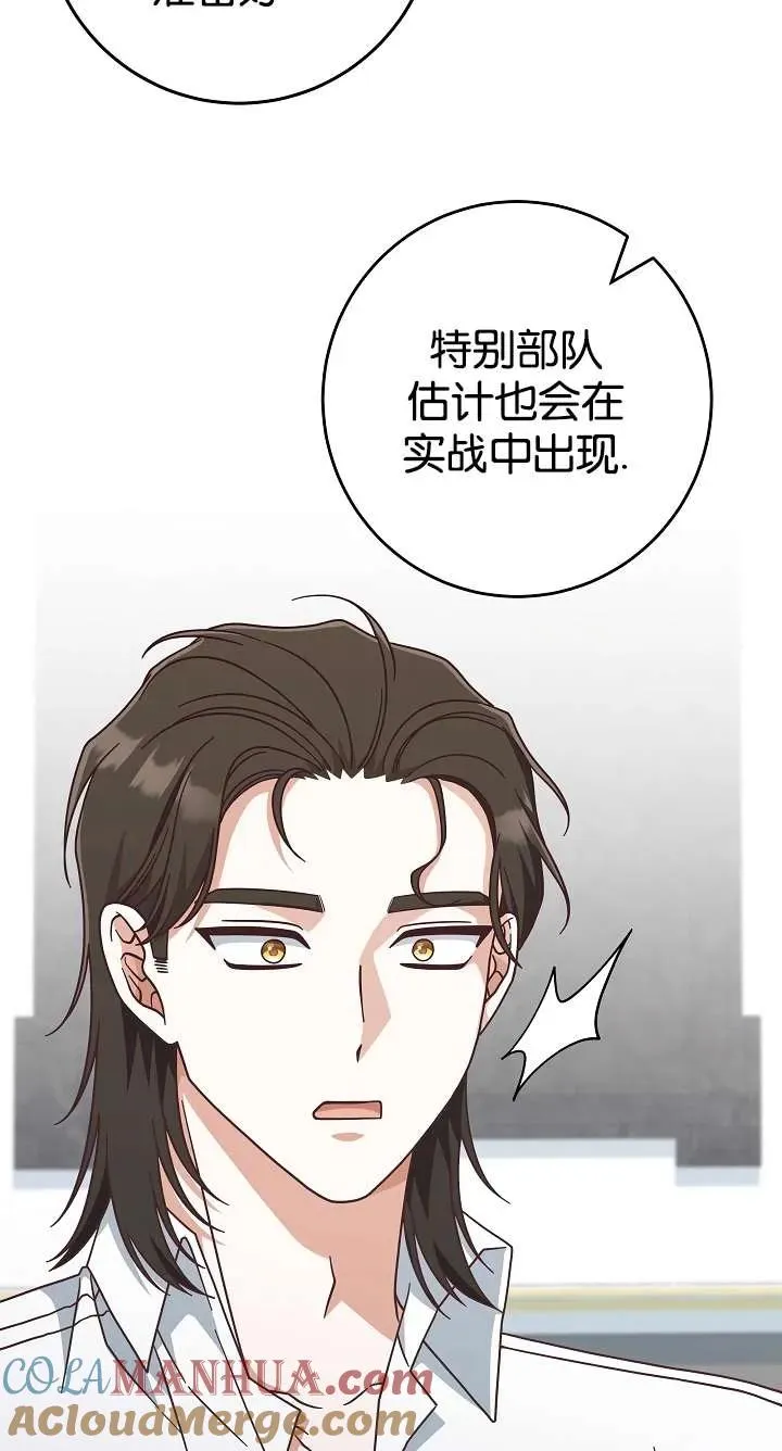 第39话51