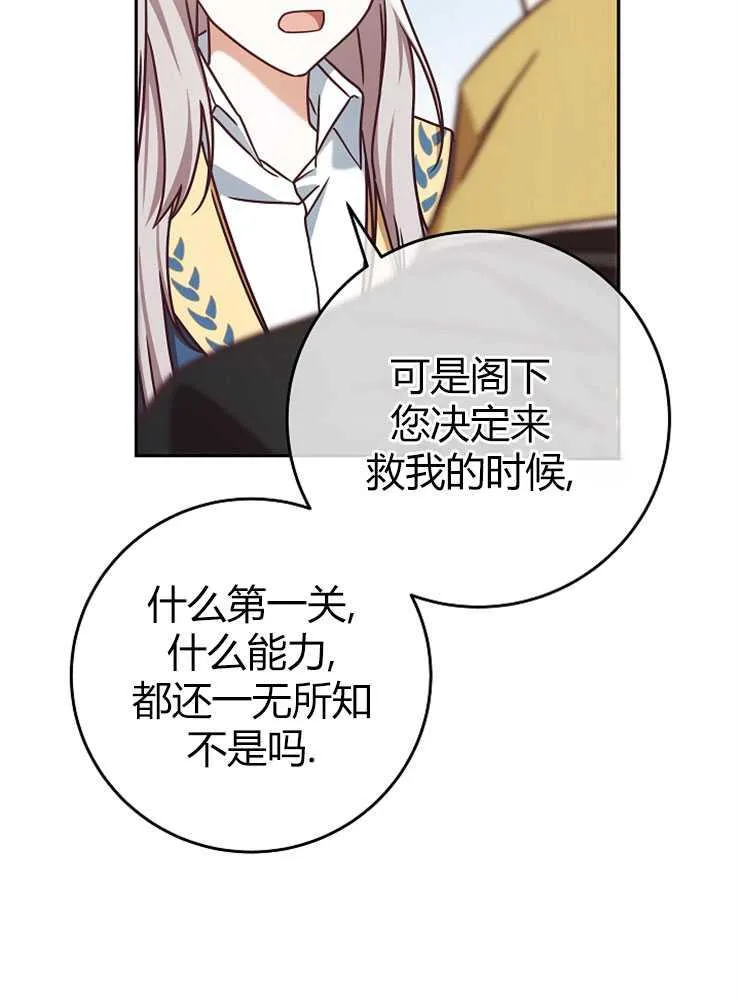 第03话102