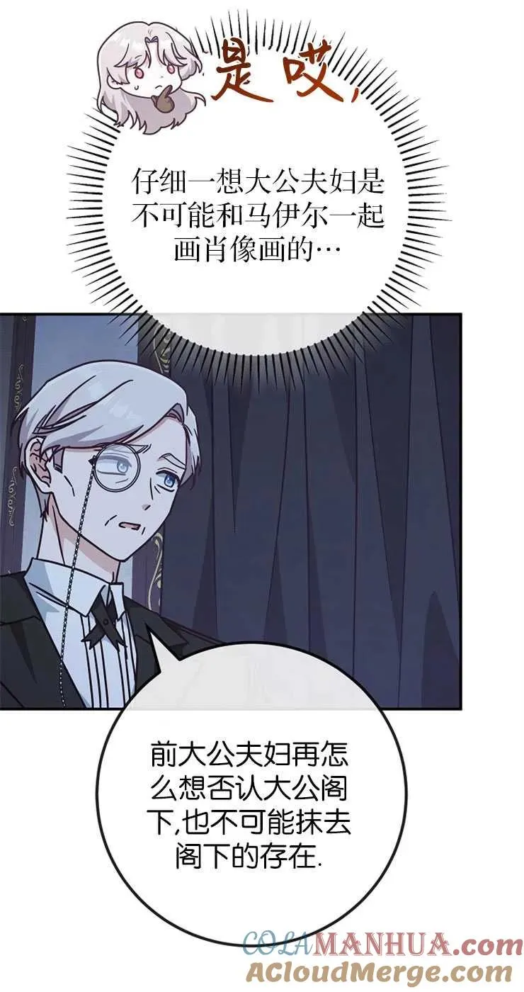 第31话54
