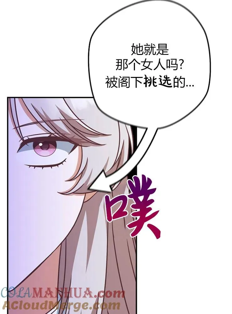 第11话56