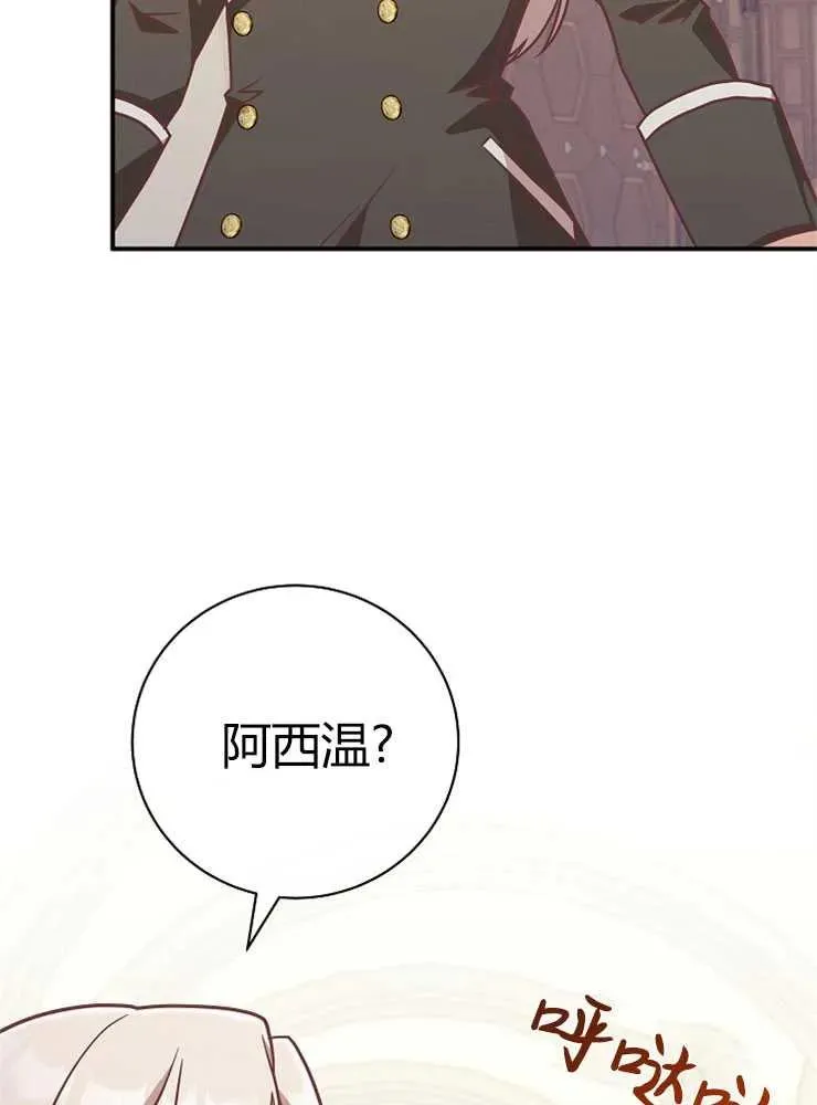 第23话29