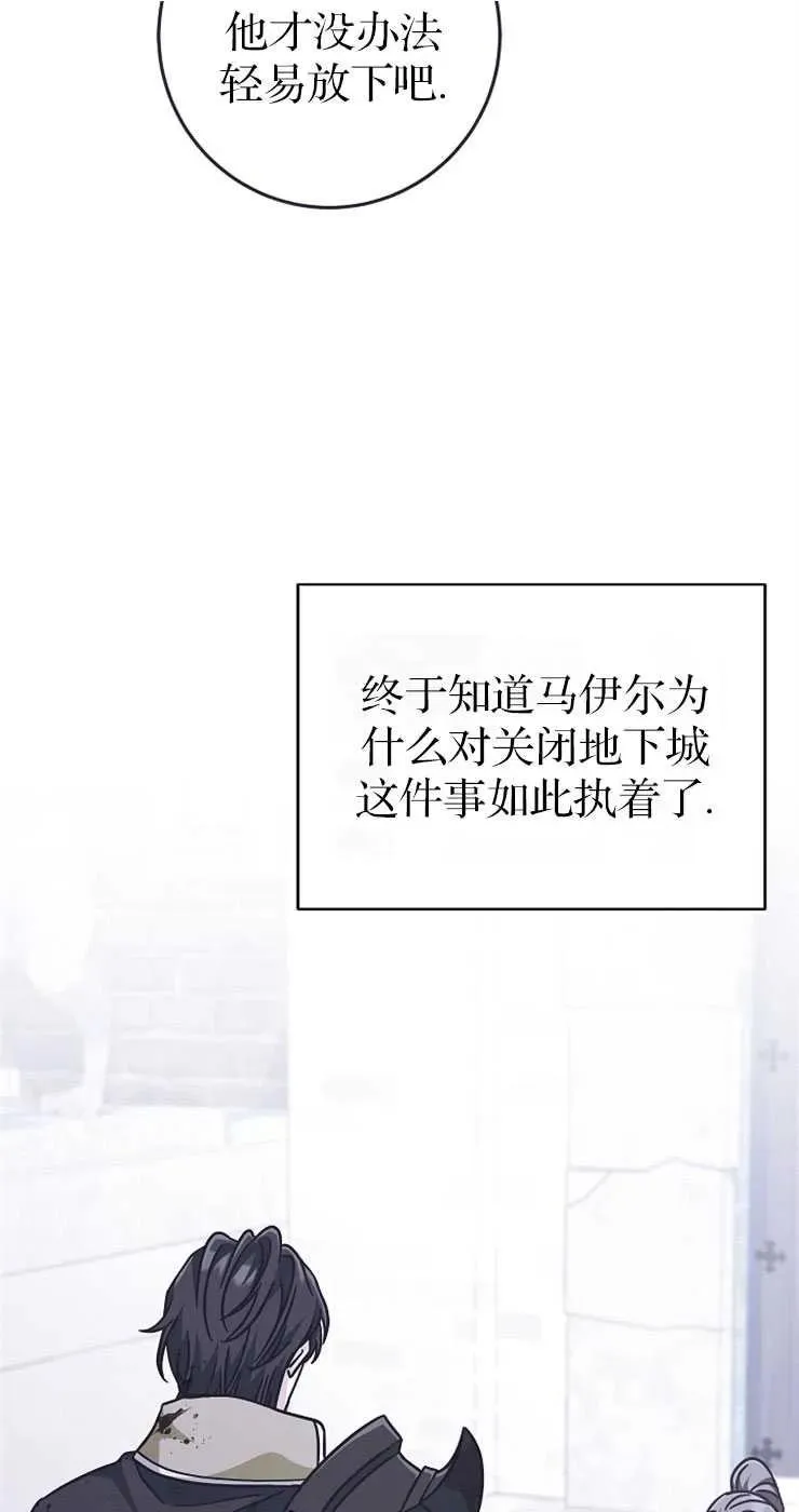 第31话50