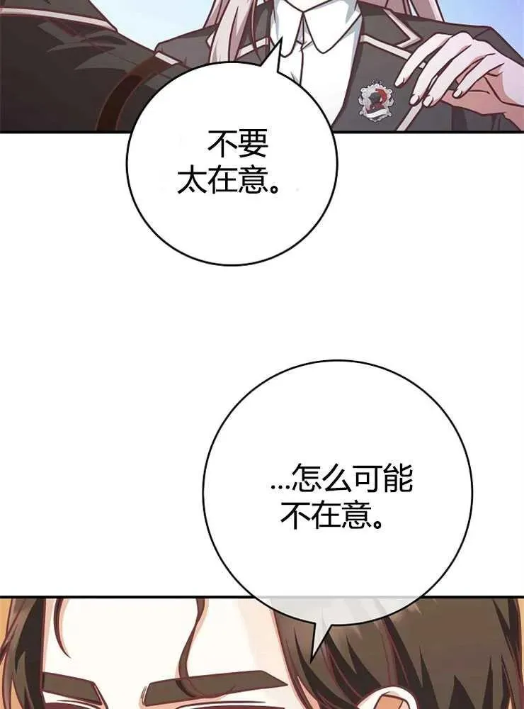 第21话38