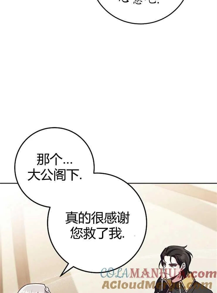 第02话56