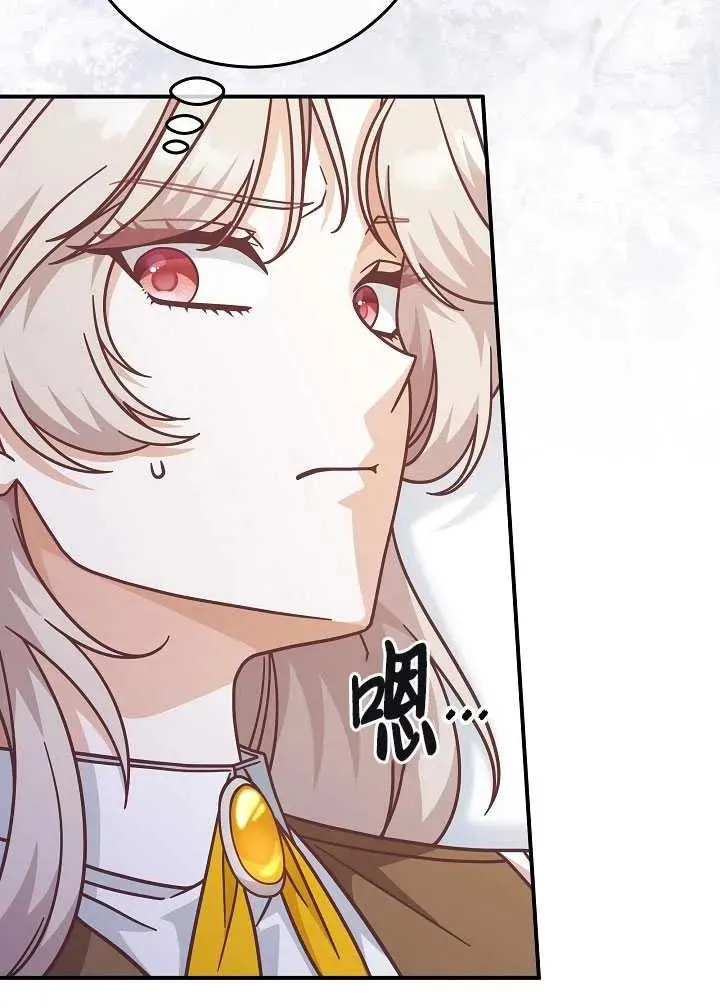 第35话85