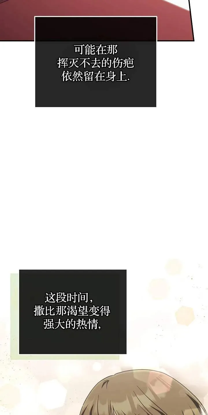 第45话46