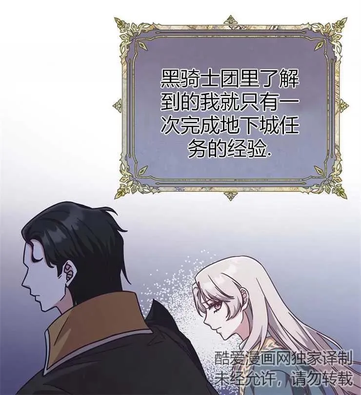 第14话65
