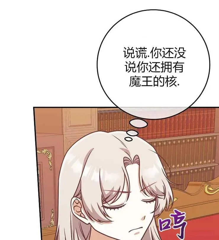 第22话87
