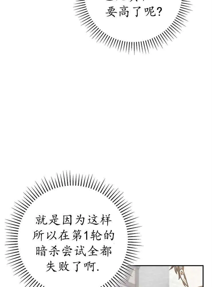 第08话38