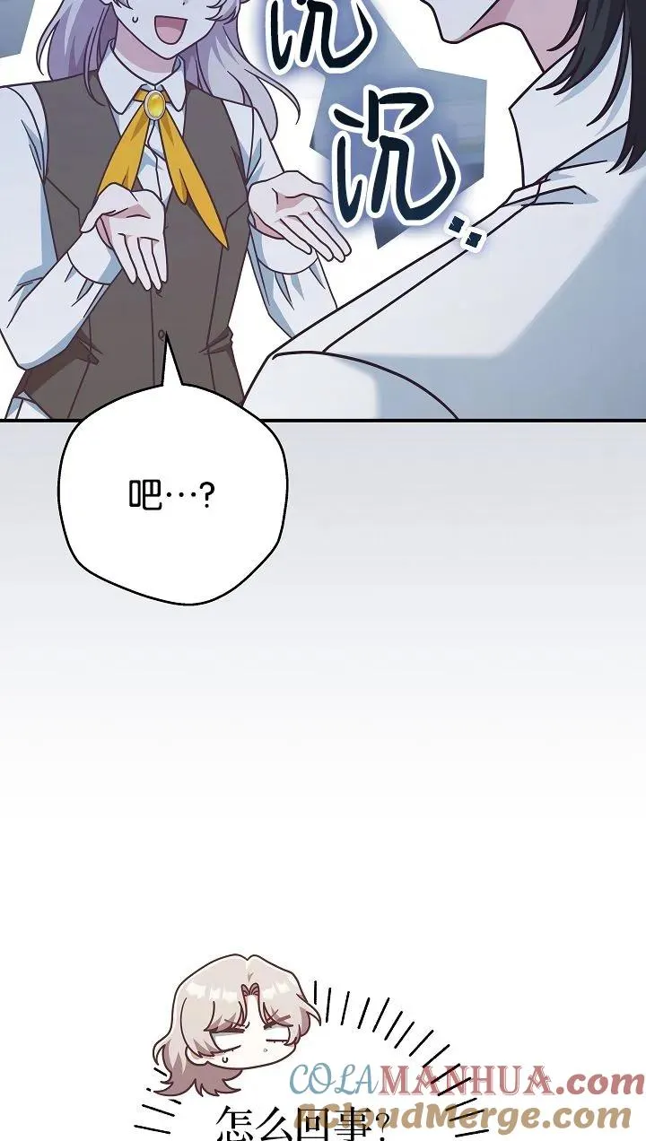 第40话18