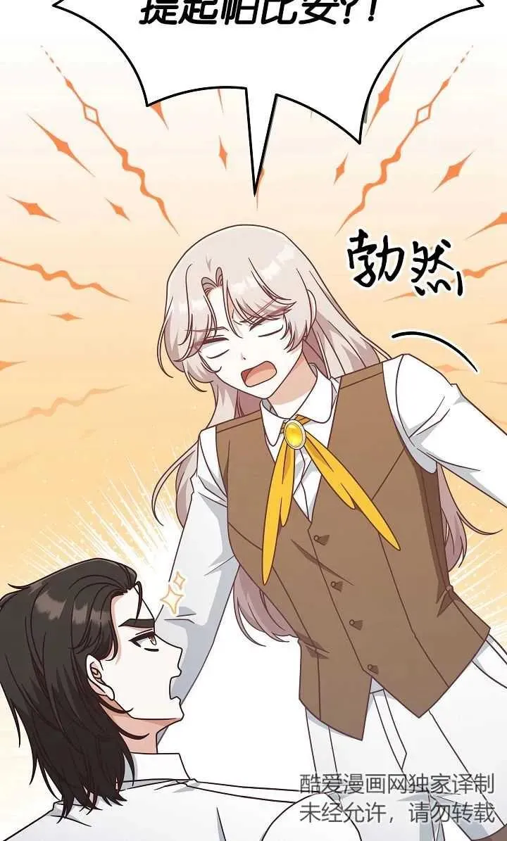 第40话55