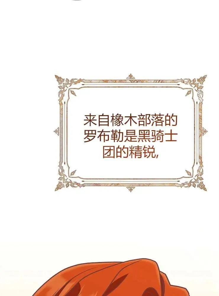 第23话58