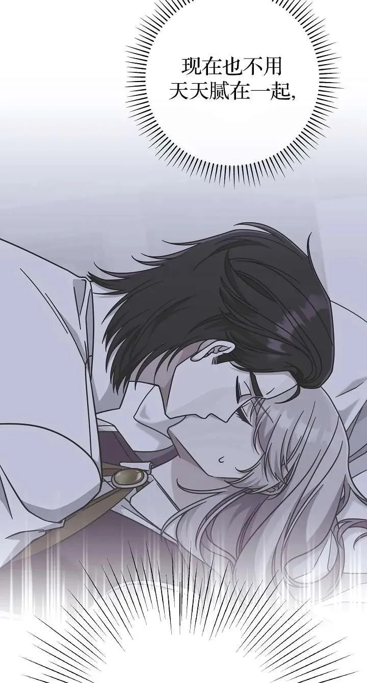第39话31