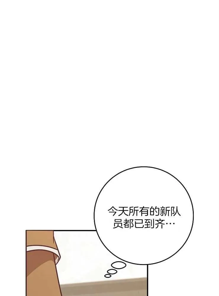 第28话86