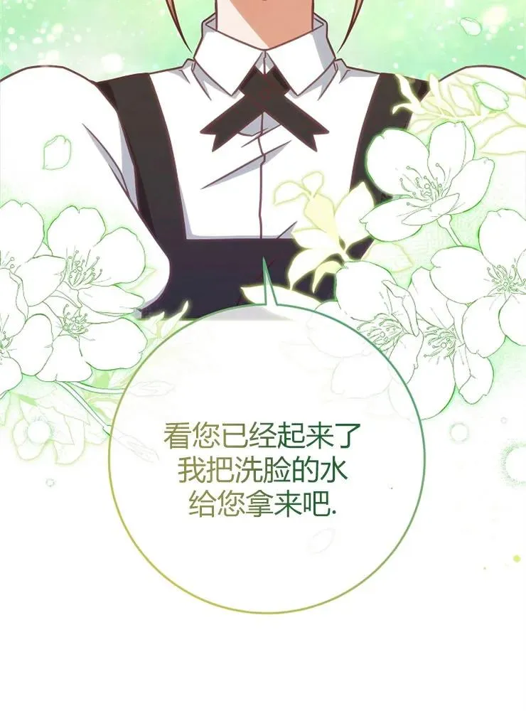 第10话49