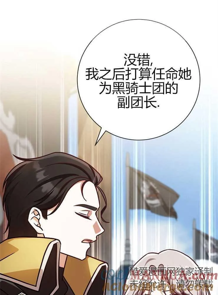 第05话20